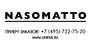 nasomatto, насоматто, духи насоматто логотип