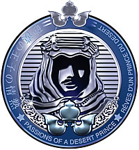 shaik (шейх) логотип, духи шейх, парфюм designer shaik