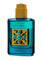 Asgharali Al Fairooz Sahar