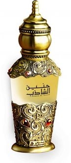 Asgharali Shazeb Haneen