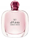 Armani Acqua di Gioia Sky