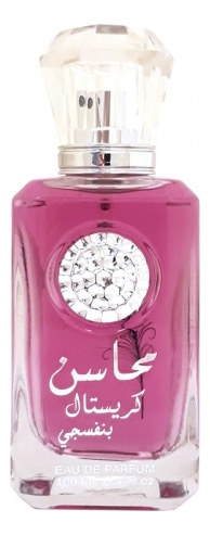 Lattafa Perfumes Mahasin Crystal Violet