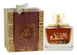 Lattafa Perfumes Oud Salama