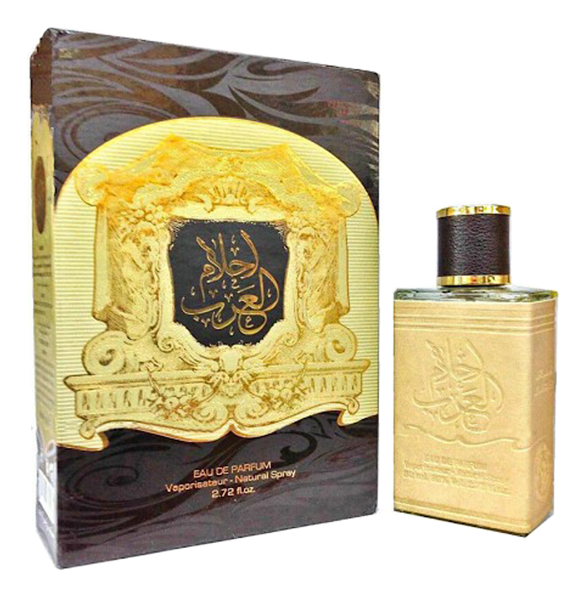 Ard Al Zaafaran Ahlam Al Arab Ard