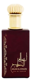 Ard Al Zaafaran Ahlam Al Khaleej