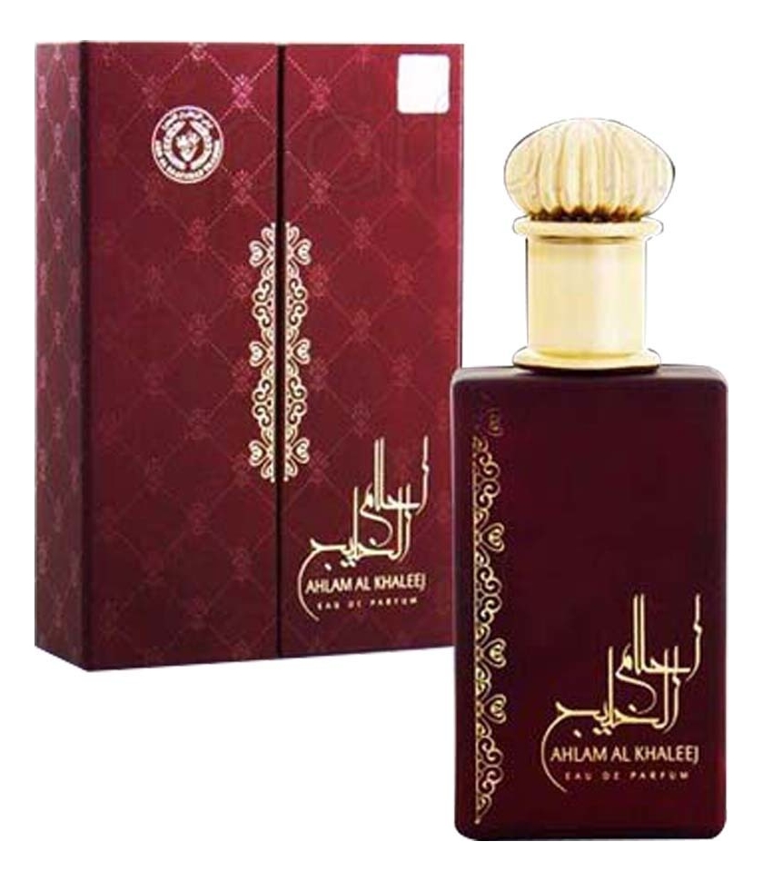 Ard Al Zaafaran Ahlam Al Khaleej