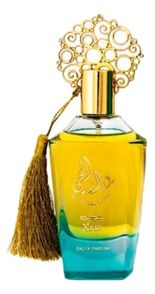 Ard Al Zaafaran Dar Al Hae