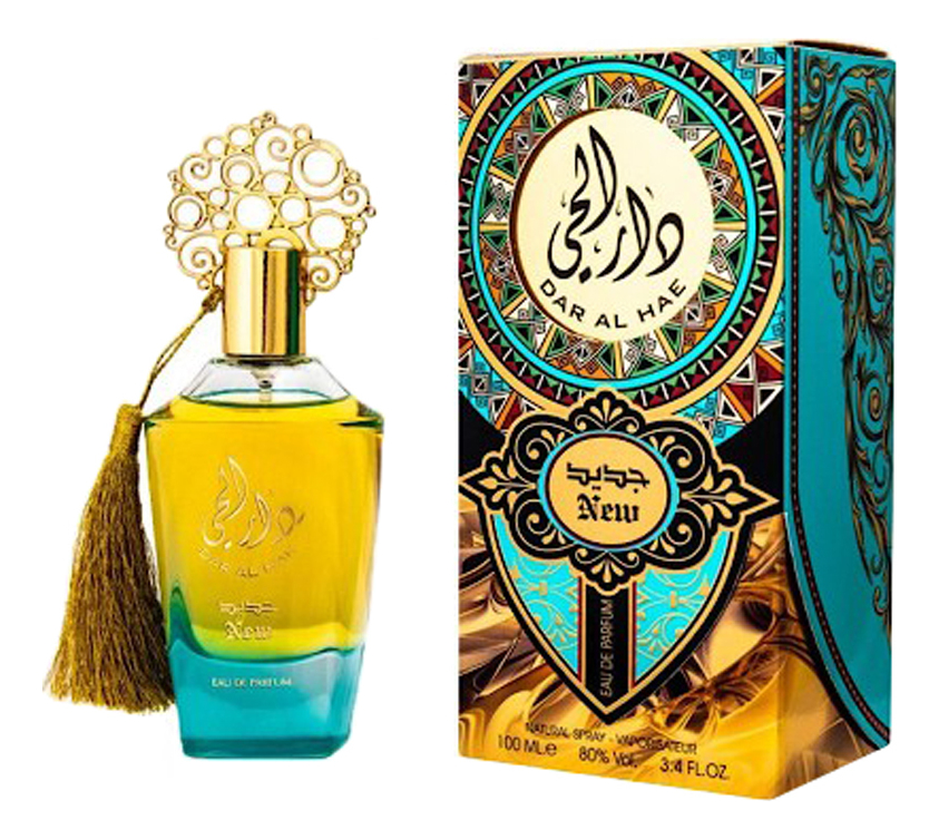 Ard Al Zaafaran Dar Al Hae