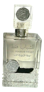 Ard Al Zaafaran Lil Shabaab Faqat