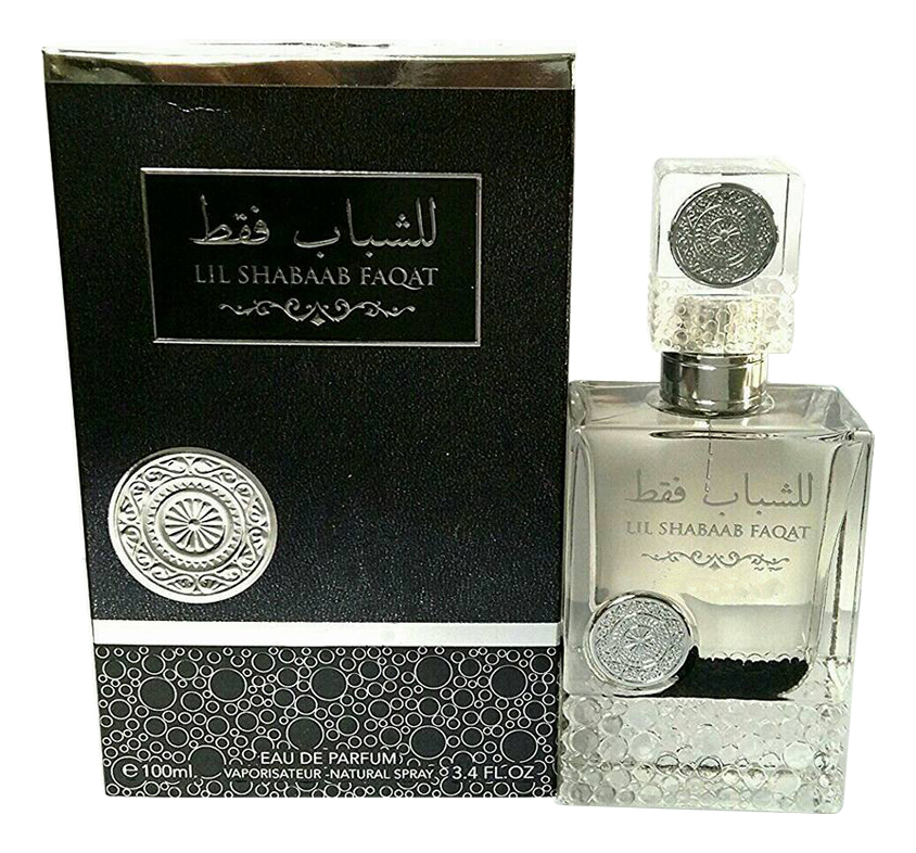 Ard Al Zaafaran Lil Shabaab Faqat