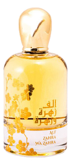 Ard Al Zaafaran Alf Zahra Wa Zahra