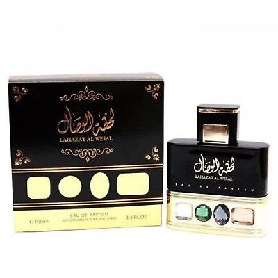 Ard Al Zaafaran Lahazat Al Wesal