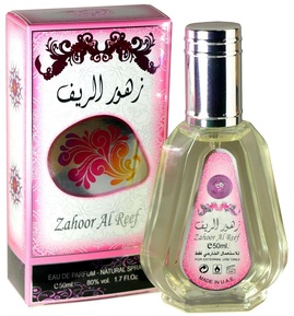 Ard Al Zaafaran Zahoor Al Reef