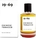 19-69 Chinese Tobacco